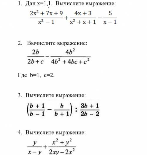 вычислите выражения на языке Python.