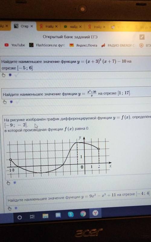 По братски решите что нибудь