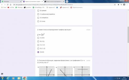 какой ответ D или E ❤️❤️❤️❤️❤️❤️❤️❤️❤️