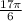 \frac{17\pi }{6}