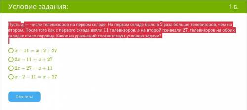 Задания, что нужно сделать я прикрепил к вопросу.