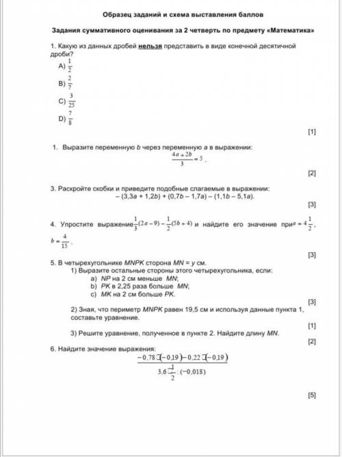 очень нужно в течение двух часов