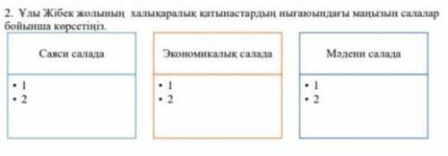 6 сынып Қазақстан тарихы бойынша тжб атты керек болыптұр​