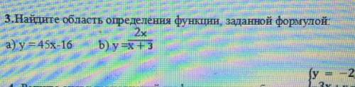 Найдите область определения функции, заданной формулой: а) у = 45х-16​ b) у =2х/х+3