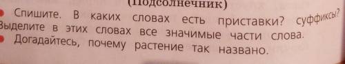 Кто может объяснить о чём говориться в 1 точке ​