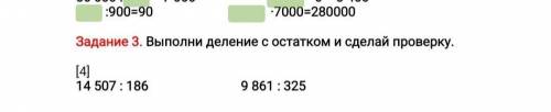 Доброго времени суток задание 3