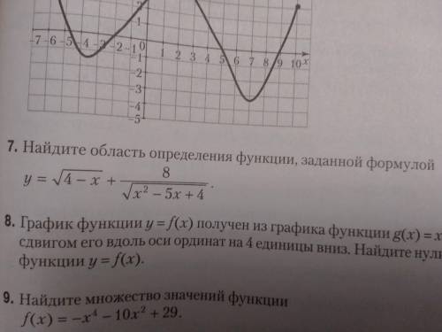 Найдите область определения функции заданной формулой у=√4-х+8/√х²-5х подробно если можно.