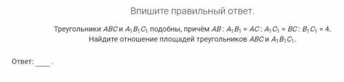 Здравствуйте, уважаемые обитатели У меня возникли трудности с заданиями в РЭШ по геометрии, с которы