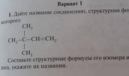 по химии с контрольной скоро сдавать