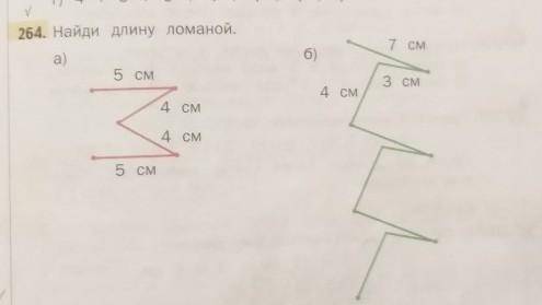 на тетрад. найди длину ломаной.​