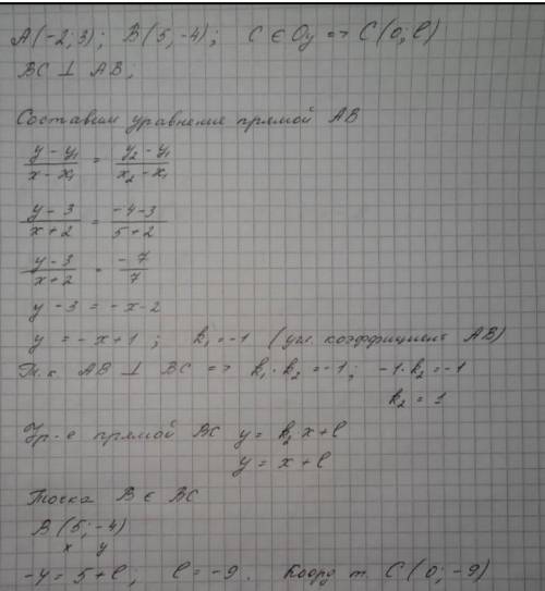 1. Даны две точки А(-4;4) и В(4;2), составить уравнение серединного перпендикуляра и определить угол