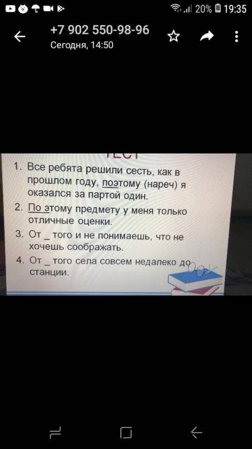 выписать наречия задать вопросы