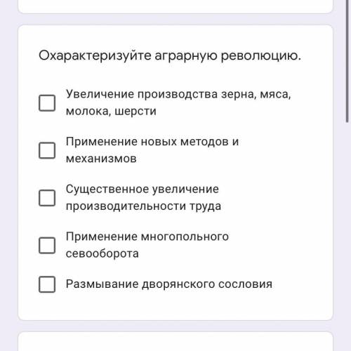 работу через 5 минут надо сдавать