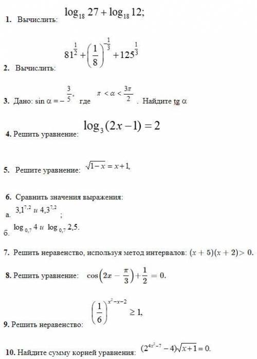 очень надо есть 50 минут