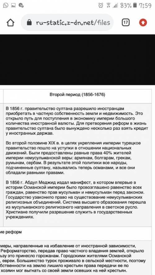 Может ктонибуди переписать с картинки и ответить сюда дам 40 б