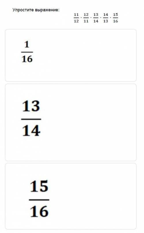СОЧ ПО МАТИМАТИКЕ с объяснениемупростите выражения​