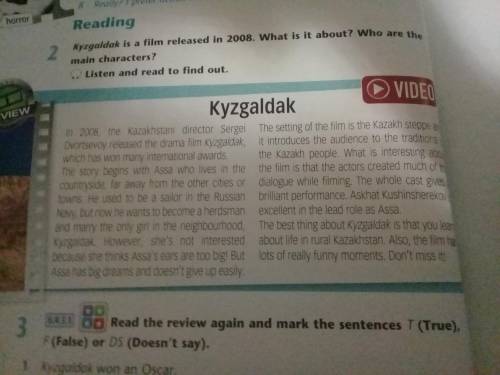 Ex . 3 p.46 Read the review again and mark the sentences T (true)- F (false)- DS ( doesn’t say) Про