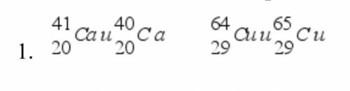 2. Укажите количество протонов, нейтронов и электронов в изотопах это