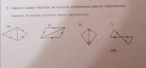 ток напишите по понятней