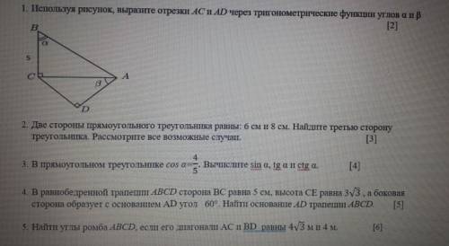 ГЕОМЕТРИЯ ГЕОМЕТРИЯ ГЕОМЕТРИЯ ГЕОМЕТРИЯ ГЕОМЕТРИЯ ГЕОМЕТРИЯ ГЕОМЕТРИЯ ГЕОМЕТРИЯ ГЕОМЕТРИЯ ГЕОМЕТРИЯ