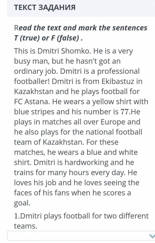 Read the text and mark the sentences Dmitri plays ​