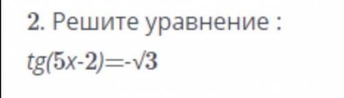 Кто напишет не по теме кину жалобу! 10 класс.