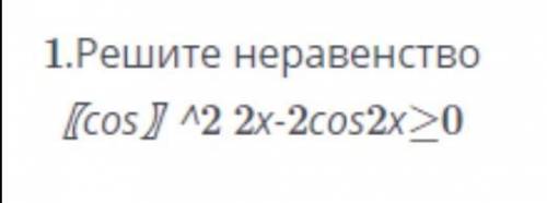 Кто напишет не по теме кину жалобу 10 класс