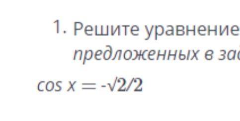 Кто напишет не по теме кину жалобу 10 класс