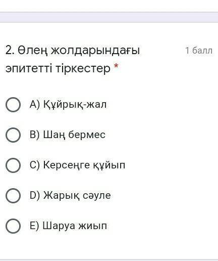 Атымтай жомарт комектесиндеря