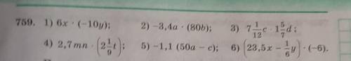 1) 6x • (-10y); 2) -3,4a · (806);3) 710.1d;1274) 2,7 mn (254)5) -1,1 (50a - c); 6) 23,5 x6) (23,5 x