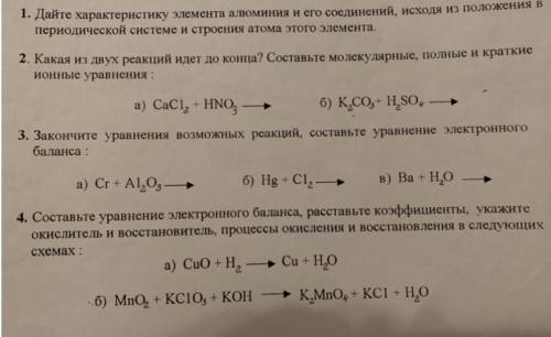 Здравствуйте, мне нужна Знаю, что даю немного, но это всё что у меря есть :(((