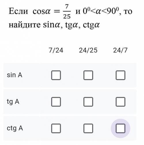 Установите соответствия​