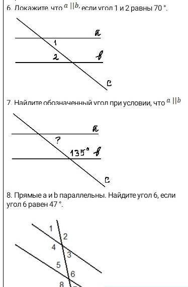 Быстрее у меня контрольная 6,7,8​