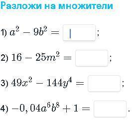 Учись в коледже не понимаю тему решите