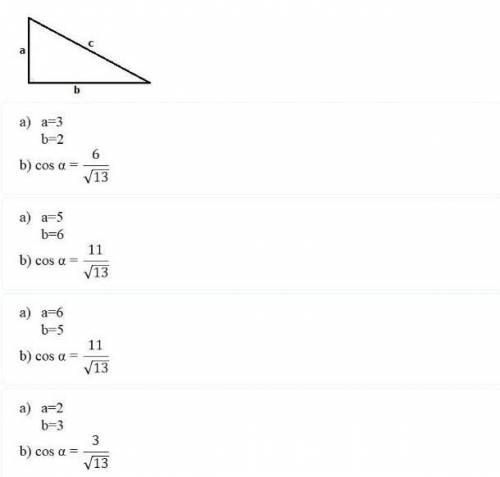 Если в прямоугольном треугольнике ctg a = 3/2, то a) начертите угол a под прямым углом согласно усло