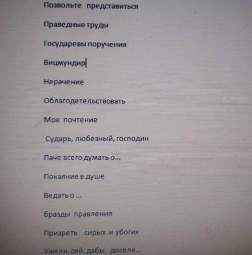 Письмо с пожеланиями и упрёками этично любому герою из повести Ревизор с этими словами