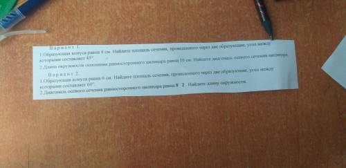 Длина окружности основания равностороннего цилиндра равна 16 см. Найдите диагональ осевого сечения ц