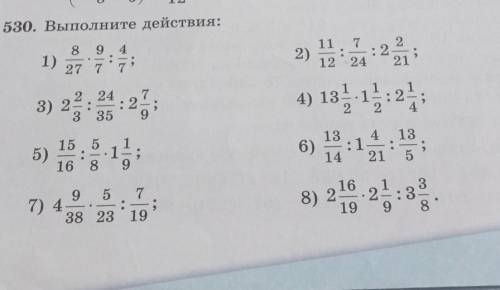 Нужно сделать только 2,4,6решать по заранее