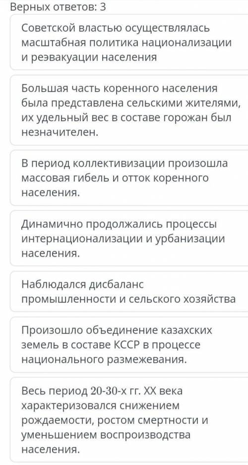 К 1939 году доля казахов в общей массе населения Казахстана сократилось до 38% Почему доля казахов с