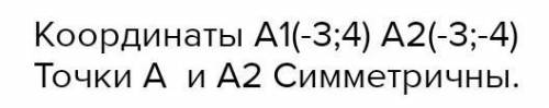 Даны две окружности с центром в начале координат O радиусов R1 > R2. Вокруг точки O вращается луч