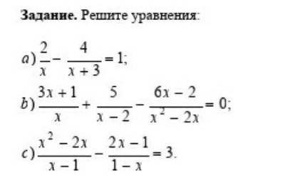 С ОБЬЯСНЕНИЕМ И ВСЕ КАК НАДО РАСКРЫТО ДАЮ 100Б И ПОЖЕЛКЙСТА НЕ ПИШИТЕ ФИГНЮ А РЕШЕНИЕ ​