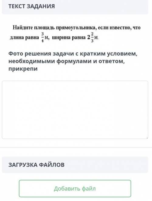 моги те осталоси 2 минуту я на вас подпишусь и лайкну ответ строччно это сор делайте как там сказона