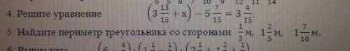 Решите уравнение 4 задание я подпишусь и поставлю лайк​