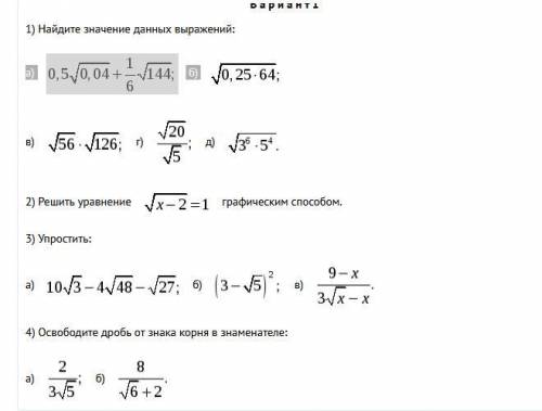 контрольная если можно развернуто