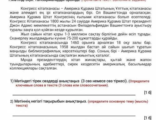 ОЧЕНЬ НУЖНО 5 КЛАСС 1 не надо​