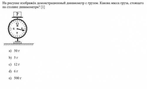 При сжатии пружины на 2,1 см возникает сила 0,84 кН. Какая сила возникает при сжатии пружины на 3,5