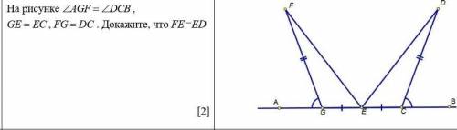 На рисунке угол AGF равен углу DCB, GE=EC, FG=DC. Докажите, что FE=ED. ​