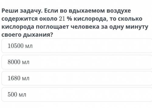 Если вам не сложно , можете с этим заданием.​