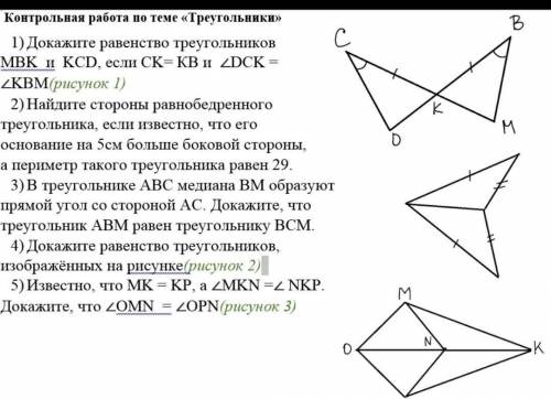 разобраться и решить​