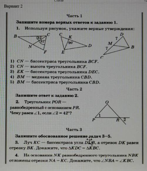 Задание не большое и очень на вас надеюсь